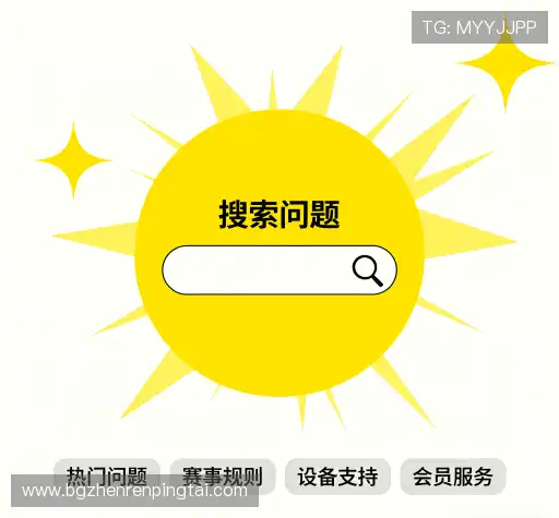 产品FAQ